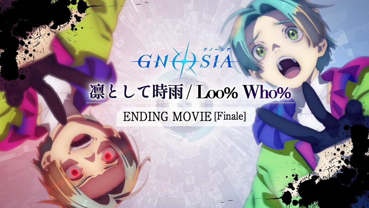 TVアニメ『グノーシア』ノンクレジットエンディングムービー[Finale] |凛として時雨「Loo％ Who％」【毎週?