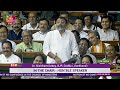 Dr. Nishikant Dubey discussion on Motion of No -Confidence | 08 August, 2023 I Lok Sabha