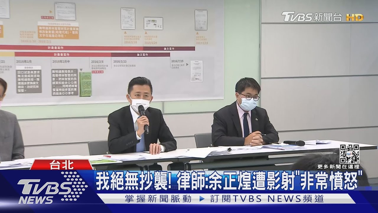 「我絕無抄襲！」律師：余正煌遭影射抄襲「非常憤怒」