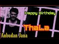 Enge Enge Manithan Enge Asal Ajithkumar ThaLa