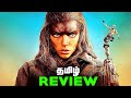 Furiosa A Mad Max Saga Tamil Movie Review (தமிழ்)