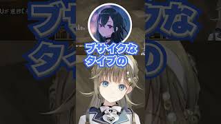 可愛い猫とブサイクな猫で優劣をつける一ノ瀬うるはｗ【ぶいすぽ/切り抜き/英りさ/橘ひなの/あかりん】