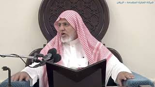 صورة أ.د. علي الشبل | شرح كتاب رياض الصالحين (270)