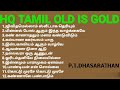 HQ TAMIL OLD SUPER HIT SONGS