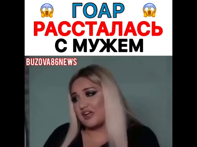 гоар аветисян правда что развелась с мужем. Смотреть фото гоар аветисян правда что развелась с мужем. Смотреть картинку гоар аветисян правда что развелась с мужем. Картинка про гоар аветисян правда что развелась с мужем. Фото гоар аветисян правда что развелась с мужем гоар аветисян правда что развелась с мужем. Смотреть фото гоар аветисян правда что развелась с мужем. Смотреть картинку гоар аветисян правда что развелась с мужем. Картинка про гоар аветисян правда что развелась с мужем. Фото гоар аветисян правда что развелась с мужем