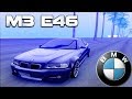 BMW M3 e46 для GTA San Andreas видео 1