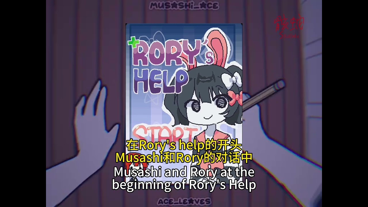 Musashi's sleepover plot analysis@Musashi_ace 