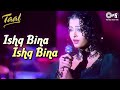Ishq Bina Ishq Bina Taal Aishwarya Rai Kavita Krishnamurthy Sukhwinder Singh AR Rahman