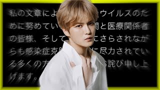 アンチ・ジェジュン(コロナウイルスに感染しました)