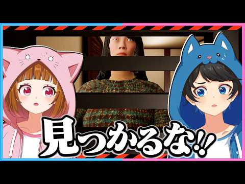 【 告知あり 】家に知らない人が入ってくるホラーゲーム…『誘拐犯』