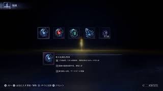 ナイトレ　一戦