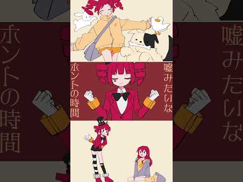 新曲の『トリックハート』という曲です！もしよかったらfullも覗いてみてください🍀 #オリジナル曲 #ボカロ #重音テト