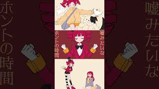 新曲の『トリックハート』という曲です！もしよかったらfullも覗いてみてください🍀 #オリジナル曲 #ボカロ #重音テト