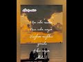 Nee Indri Naanum Naan Indri Neeyum Song Whatsapp Status