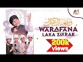 Warafana Laka Zikrak ওয়ারাফানা লাকা যিকরাক ورفعنا ل�