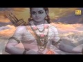 #ShriRamBhajan | Tera Ram Ji Karenga Bedha Paar - Daata Ek Ram | Hari Om Sharan
