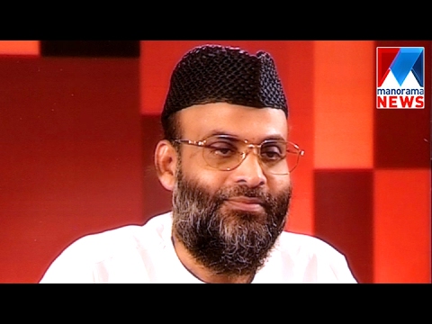 Abdul Nazer Mahdani in NereChowe | Old episode   | Manorama News