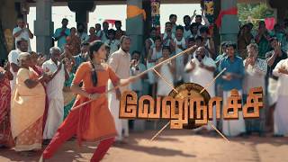 Download lagu VELUNATCHI PROMO mp3