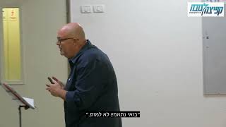 אימון עיסקי | ניר מקובסקי | סדנת קפיצה לגובה  | תכנית כלכלית