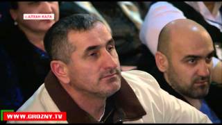 В Алхан-Кале состоялась встреча Ислама Кадырова с жителями Грозненского района