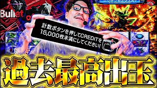 ワロスが前代未聞の2万枚チャレンジをした結果【SEVEN'S TV #1666】