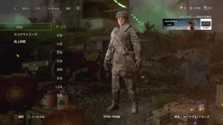 [CoD:WW2]クラン内戦