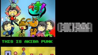 desu! - This is Akiba Punk (Teaser Mix)