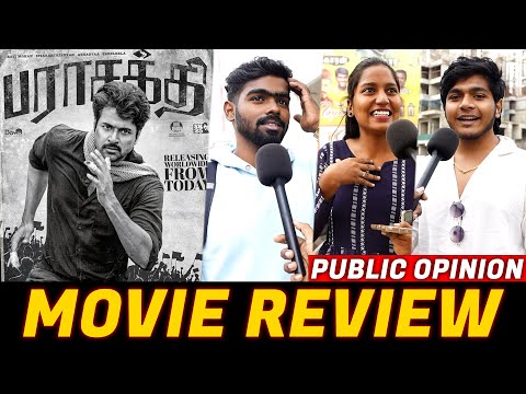 செஞ்சிட்டாங்க Bro!! 😂| Parasakthi Review | Parasakthi Public Opinion | SK | GV | CW!!