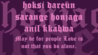 Yesung and Jang Hye Jin- I am Behind you... eng sub