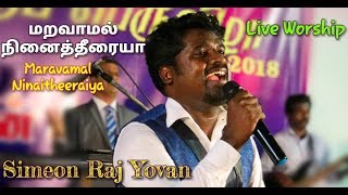 Download lagu Maravamal Ninaitheeraiya | Simeon Raj Yovan | Fr. S.J Berchamans | Tamil Christian Worship mp3