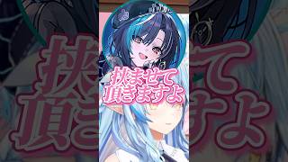 挟む所があるラミィとちはやに嫉妬するかなたw【ホロライブ/天音かなた/雪花ラミィ/輪堂千速】#ホロライブ #ホロライブ切り抜き