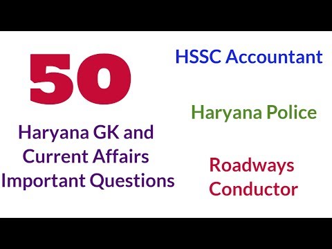 Haryana GK and Current Questions | HSSC Accountant | Haryana Conductor | Haryana Police Exam Video