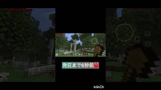 真実に気づいて発狂したら即終了〜マイクラ実況part2                                        #ゲーム実況 #ゲーム #マイクラ