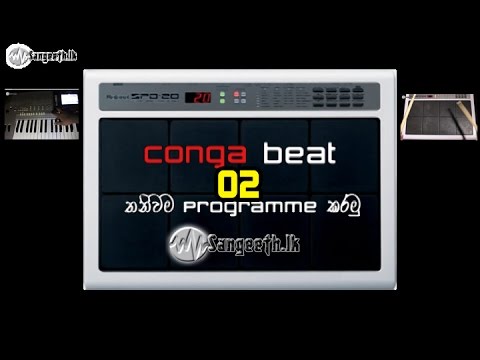 Sangeeth.lk - Conga beat 02 Programming
