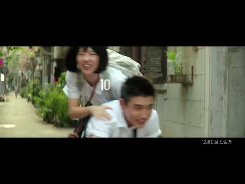 [너를 만난 여름] 스페셜 흥행 영상