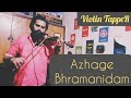 Azhage Bhramanidam Violin Cover Devathayai Kanden Deva