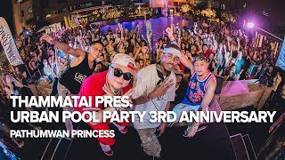 Related Event Video