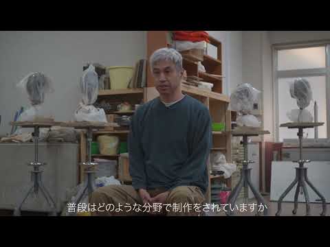 地域社会学科 札幌大谷大学 芸術学部 美術学科【吉岡先生】