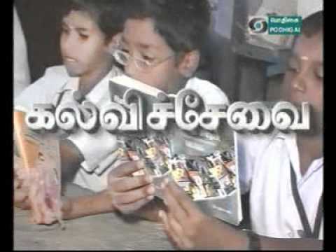 download lagu mp3 mp4 Tamil Kalvi Sevai, download lagu Tamil Kalvi Sevai gratis, unduh video klip Tamil Kalvi Sevai