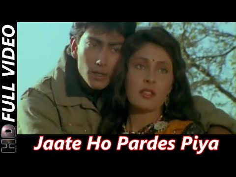 Jaate Ho Pardes Piya l Jeena Teri Gali Mein 1991 l Anuradha Paudwal, Nitin Mukesh Chand Mathur l HD