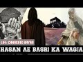 Ek Aurat Kaise Ek Admi Ki Puri Zindagi Badal Sakti Hai Peer Saqib Shami