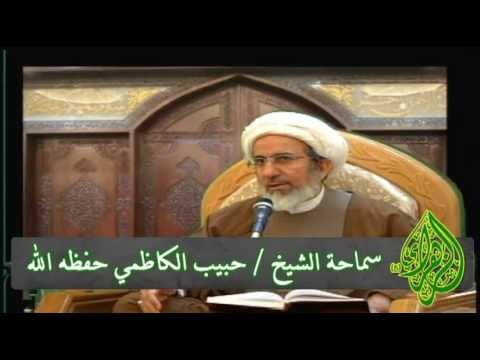 ⁣سلبيات الغضب  -  الشيخ حبيب الكاظمي