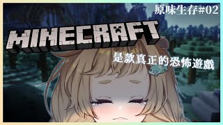 [Vtub] 波姆－麥塊（15:00）