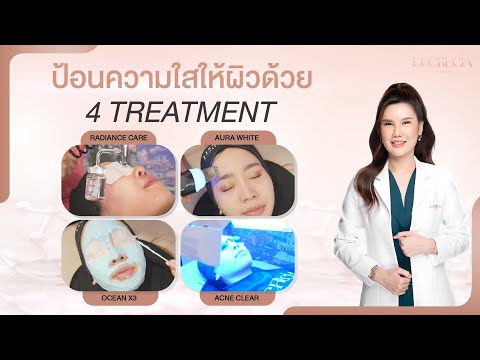 Lucrecia Facial Care