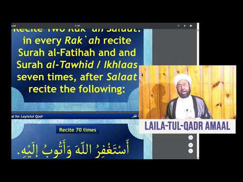 Amaal Laila -tul- Qadr(23rd night of Ramazan )