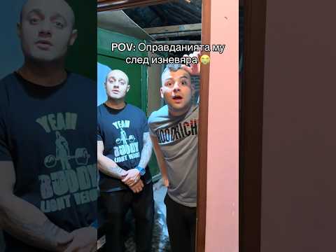 Всичко се обърка #shorts #funny #comedy #jokes