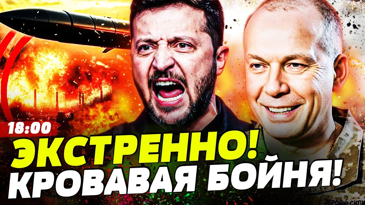 🛑МИНУТУ НАЗАД! ХАОС В РОССИИ! ВСУ ИХ ПРИКОНЧИЛИ: ЖЁСТКИЙ ПРОВАЛ ПУТИНА! ПОНЕ?