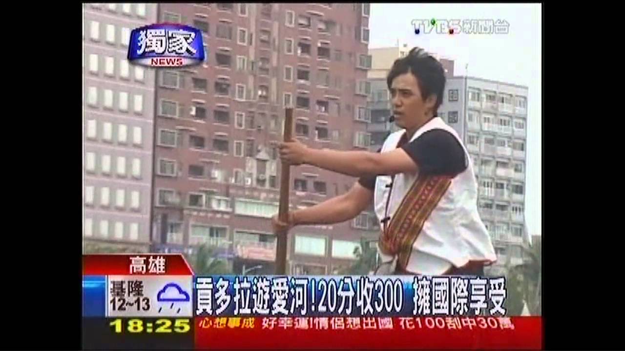 〈獨家〉貢多拉遊愛河!20分收300 擁國際享受
