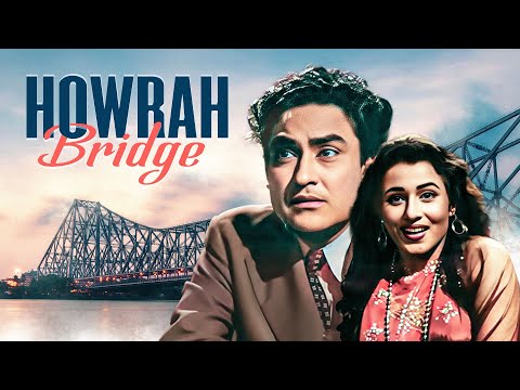 Movies With Subtitle: Howrah Bridge Hindi फुल मूवी - Ashok Kumar, Madhubala - SuperHit Old Movie -HD