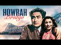 Movies With Subtitle Howrah Bridge Hindi फुल मूवी Ashok Kumar Madhubala SuperHit Old M